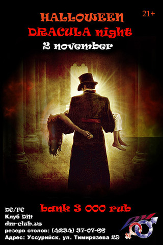 Dracula night