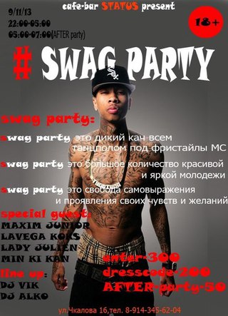 SWAG PARTY