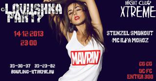 LOVUSHKA PARTY