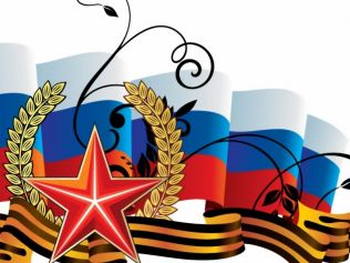 «Память»