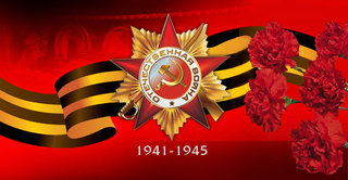 Праздничные мероприятия, посвященные 69-й годовщине со дня Победы в ВОВ