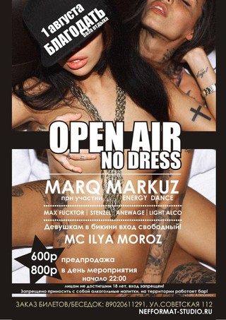 Open air 