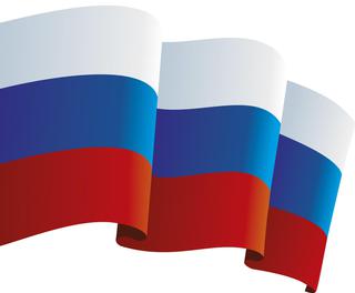 День Государственного флага Российской Федерации