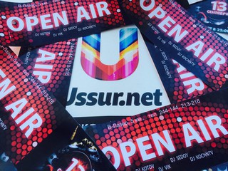 Разыгрываются билеты на OPEN AIR