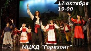 «Цыганский барон»