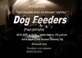 Dog Feeders