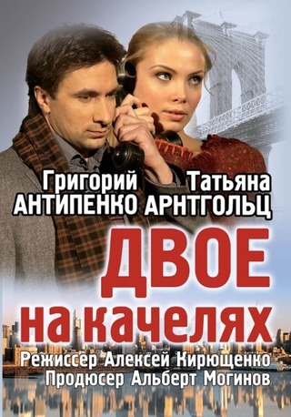 Разыгрываются билеты на московский спектакль