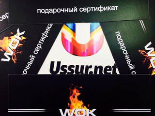 Угадай состав блюда и выиграй сертификат от кафе Wok