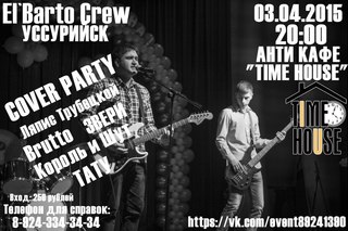 El`Barto Crew
