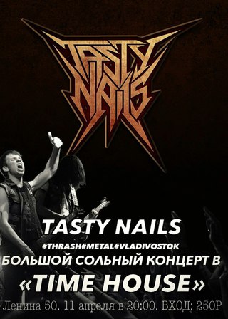 TASTY NAILS