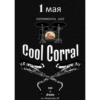 Cool Corral