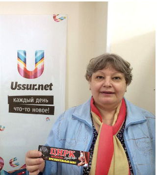 Стань счастливым обладателем билетов в Цирк-Шапито. Завершен!
