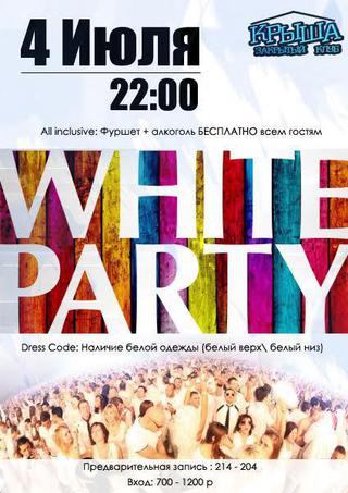 White party