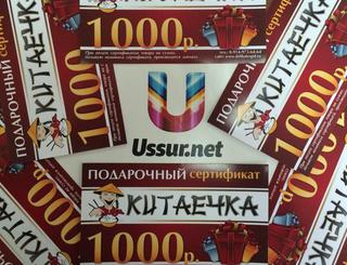 Назови поэта и выиграй сертификат на 1000 рублей