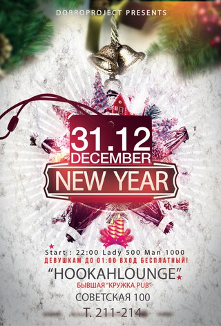 New Year