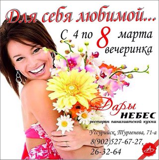 Для себя любимой...