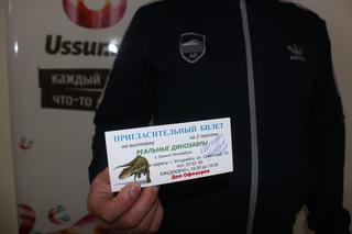 Ответь на вопрос и посети реальную выставку динозавров бесплатно. Завершен