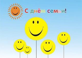Торжественное мероприятие, посвященное дню Семьи, Любви и Верности