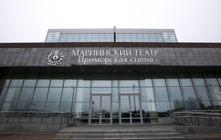 Концерт Международного Дальневосточного фестиваля 