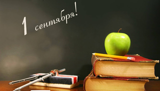 Тусовка у фонтана