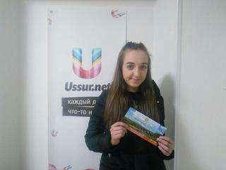 Выиграй конкурс и встречай День комсомола с «Изумрудной долиной»! Завершён