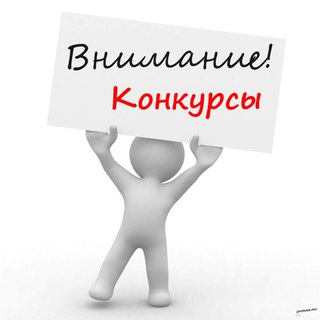 Выиграй билет на спектакль!