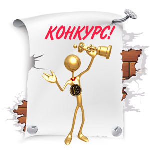 «Сказочный цирк» разыгрывает пригласительный билет! Завершён