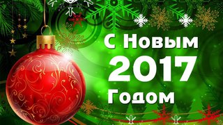 Волшебная ночь в кругу друзей