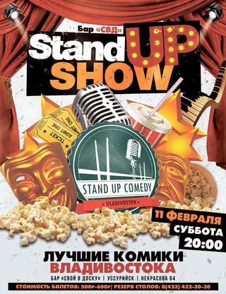 Stand Up Comedy