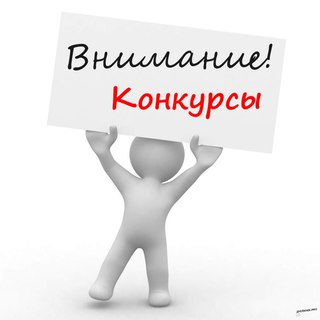 Выиграй билет на спектакль!