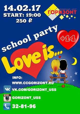 School party 