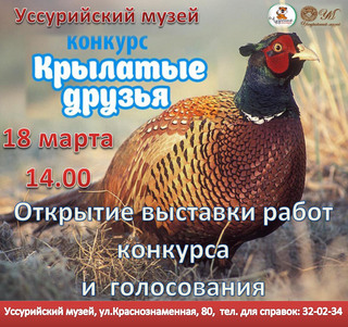 Конкурс 