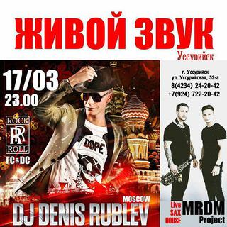 Вечеринка в ресторане Rock&ROLL