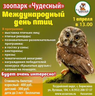 Праздник 