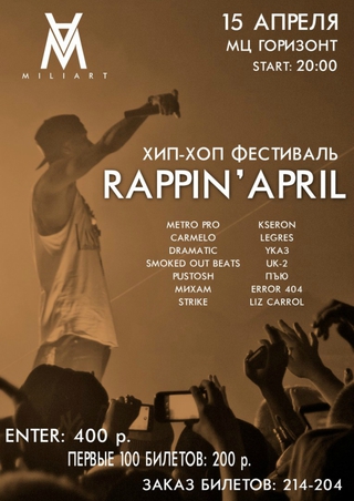 Rappin