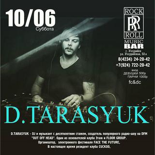 D. Tarasyuk