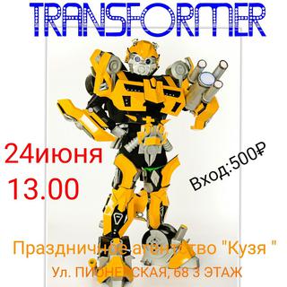 Пати супергероев