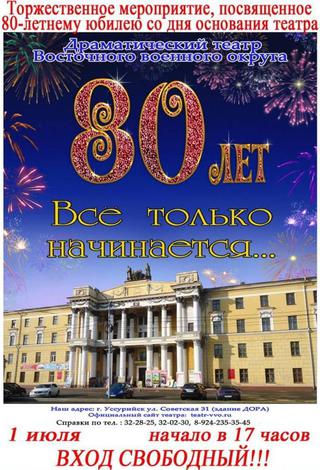 Все только начинается...