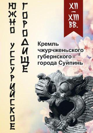 Выставка 