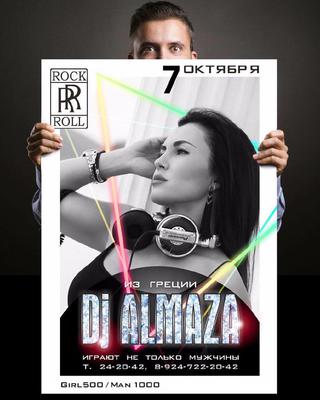DJ Almaza