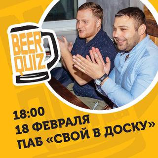 Beerquiz