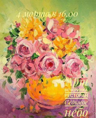 Мастер-класс по рисованию