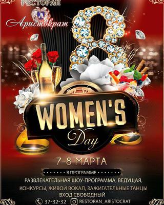 Women`s day