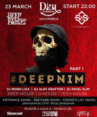 S&S | DEEP FAMILY™