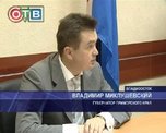 Губернатор Приморья Владимир Миклушевский уволил директора департамента градостроительства