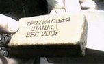 Взрывчатку нашли на улице Уссурийска