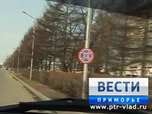 Запрещающие дорожные знаки появились у всех административных и офисных зданий Уссурийска