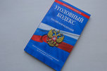Мошенническую схему обналичивания материнского капитала выявили в Уссурийске