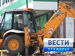 Жители Уссурийска выступают против стройки АЗС под окнами домов