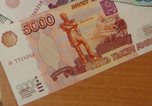 Полицейские разыскивают фальшивомонетчика, сбывающего поддельные банкноты в аптеках Уссурийска